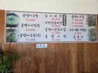 Ảnh kết quả tìm kiếm Naver 4