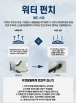 쏘컬러&케어 미용실 정림점