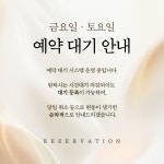 에스플랜의원