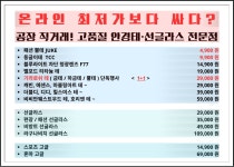 착한안경