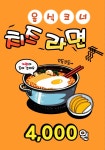 카툰명가만화카페