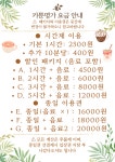카툰명가만화카페