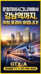 자이원탑부동산공인중개사사무소