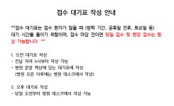 봄날피부과의원