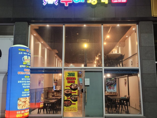 수애왕국