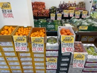 최가네농축산물