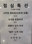 식껍 양정점