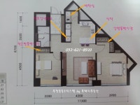 복돼지공인중개사사무소