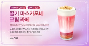 매머드익스프레스일산동 | 매머드익스프레스 일산문화공원점