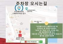 다이소 부산송도점