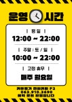 카툰명가만화카페