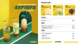 커피베이익스프레스 주안국가산단역점