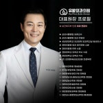 유밤외과의원