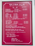 엔티크헤어(ANTIQUE HAIR) | 앤티크헤어