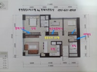 복돼지공인중개사사무소