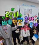 스마트해법수학 초곡리슈빌점