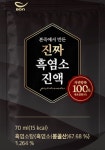 본흑염소능이삼계탕 김천연화지점