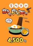 카툰명가만화카페