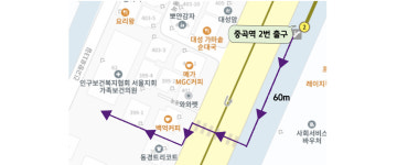 인구보건복지협회 서울지회 가족보건의원