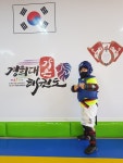 경희대가온태권도