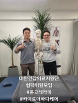 온고테라피 통증관리 바디케어 마사지 종로점