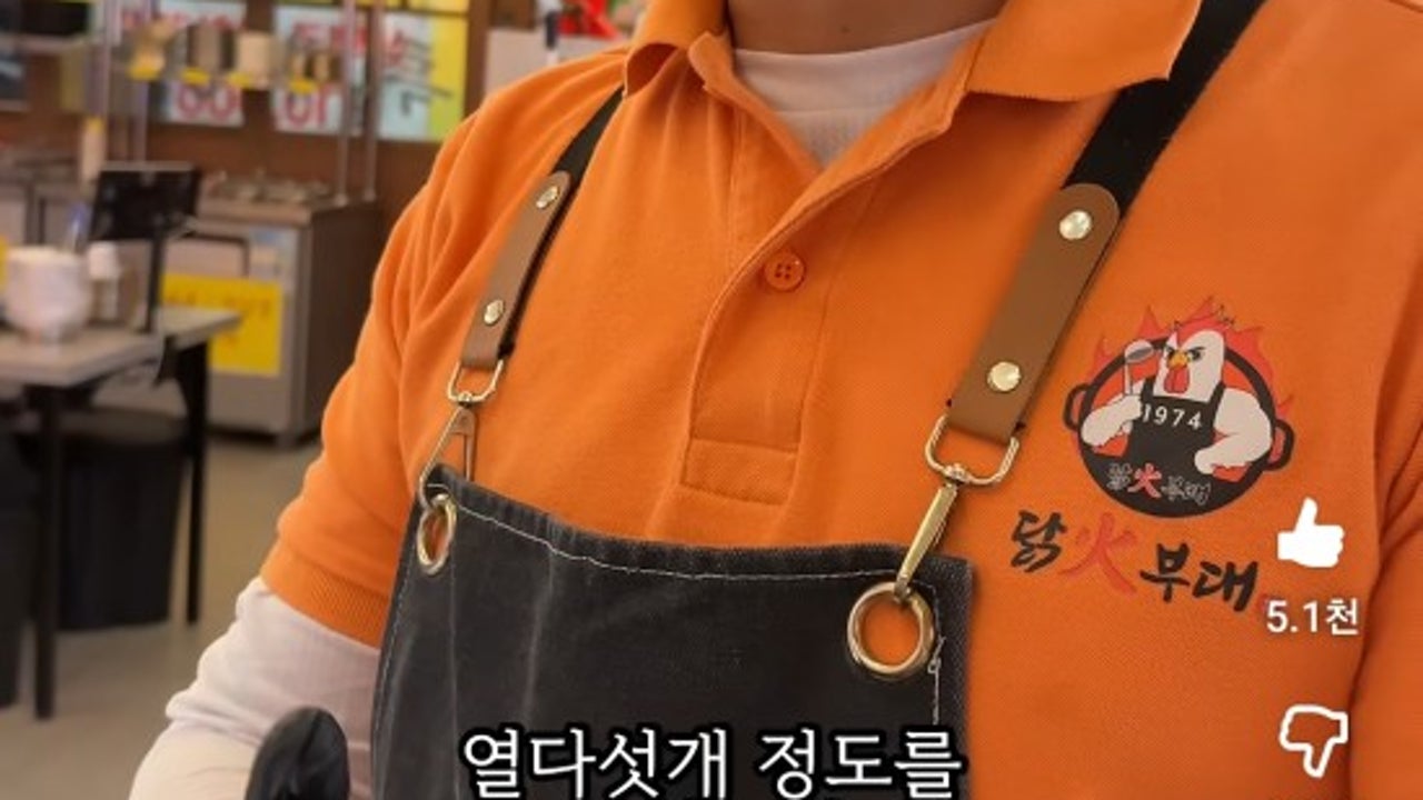 닭화부대1974 인천송도본점