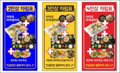 봉규횟집