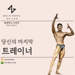 404피트니스 헬스&PT 장유코아점