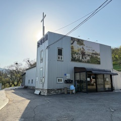 운곡교회