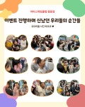 아이스위밍클럽 풍동점