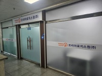 코리아로지스원