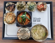 건호네집밥