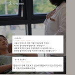 몸마음한의원