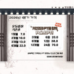 영웅헬스