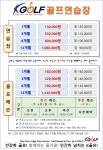골프존 K골프