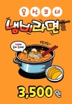 카툰명가만화카페