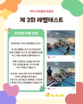 아이스위밍클럽 풍동점