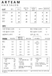 알팀헤어 인천 연수점