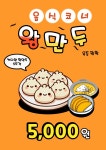 카툰명가만화카페