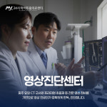 24시 마이동물의료센터