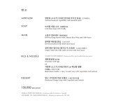 그랜드 조선 부산 팔레드신