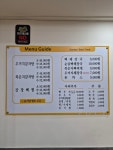 고마워감자탕 인하대본점