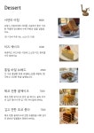 Cafe 서연