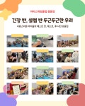 아이스위밍클럽 풍동점