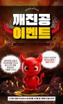 골프존파크 신검단센트럴점