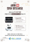 센텀플러스신경외과의원