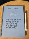 오션클라우드313호 | 오션클라우드하우스