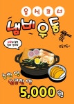 카툰명가만화카페