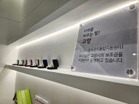 고양시중독관리통합지원센터