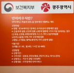 약손보건안마원